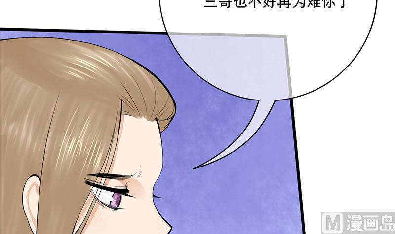 第三季 第249话 暗箭伤人11