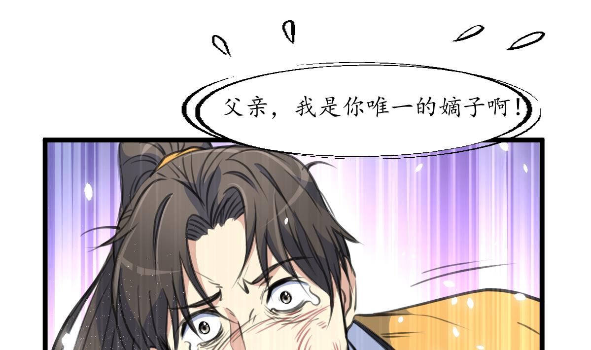 第223话 还是认罪吧1