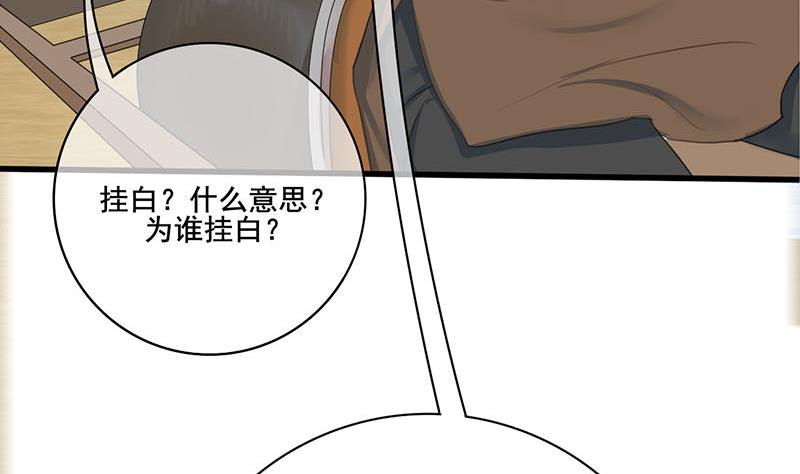第三季 第260话 李长乐归来64