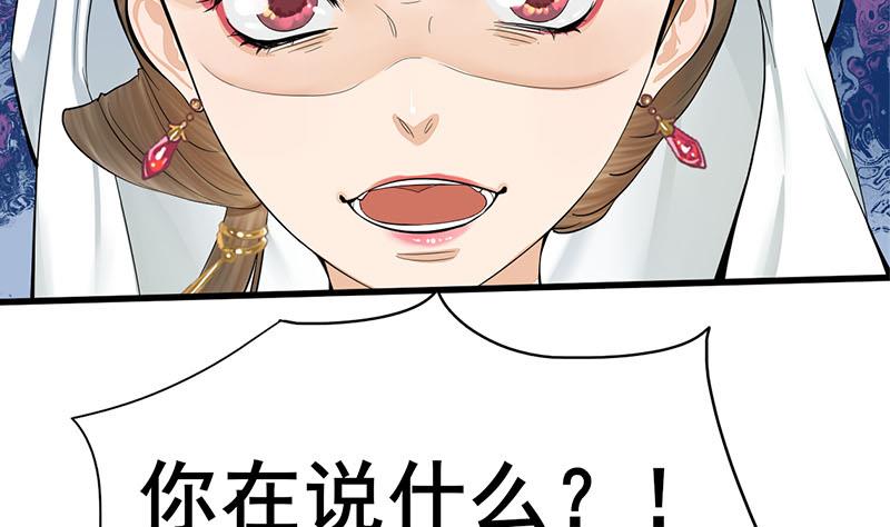 第三季 第262话 又失父心24