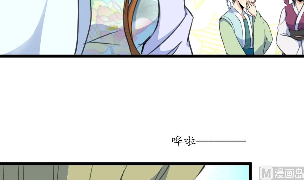 第220话 家宅不宁30