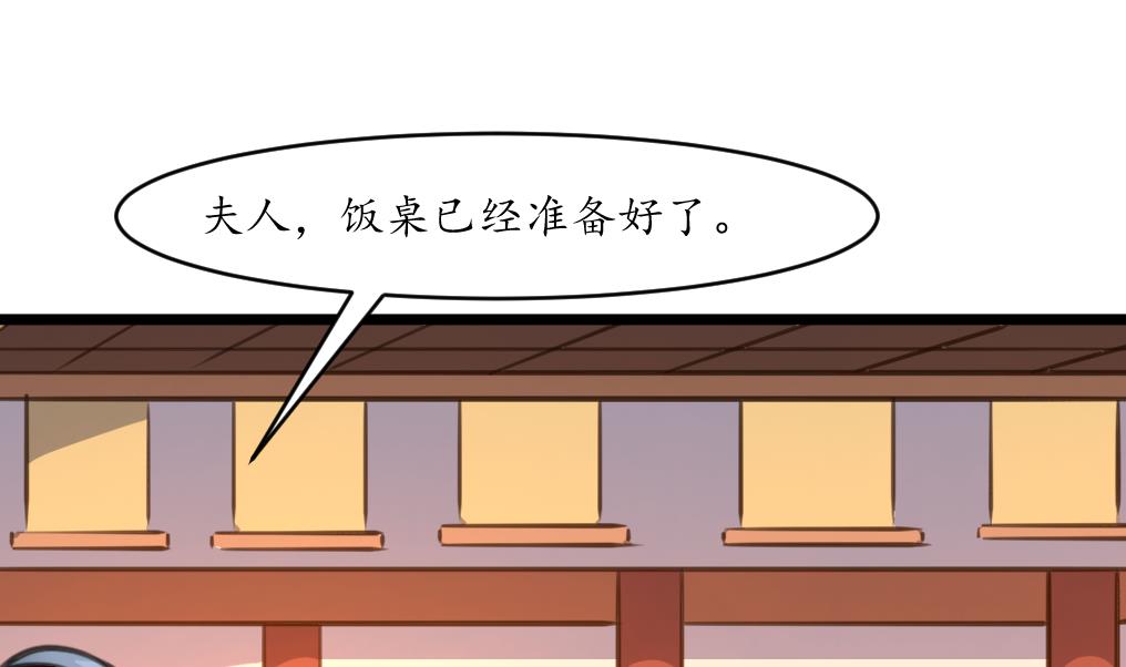 第211话 笨手笨脚1