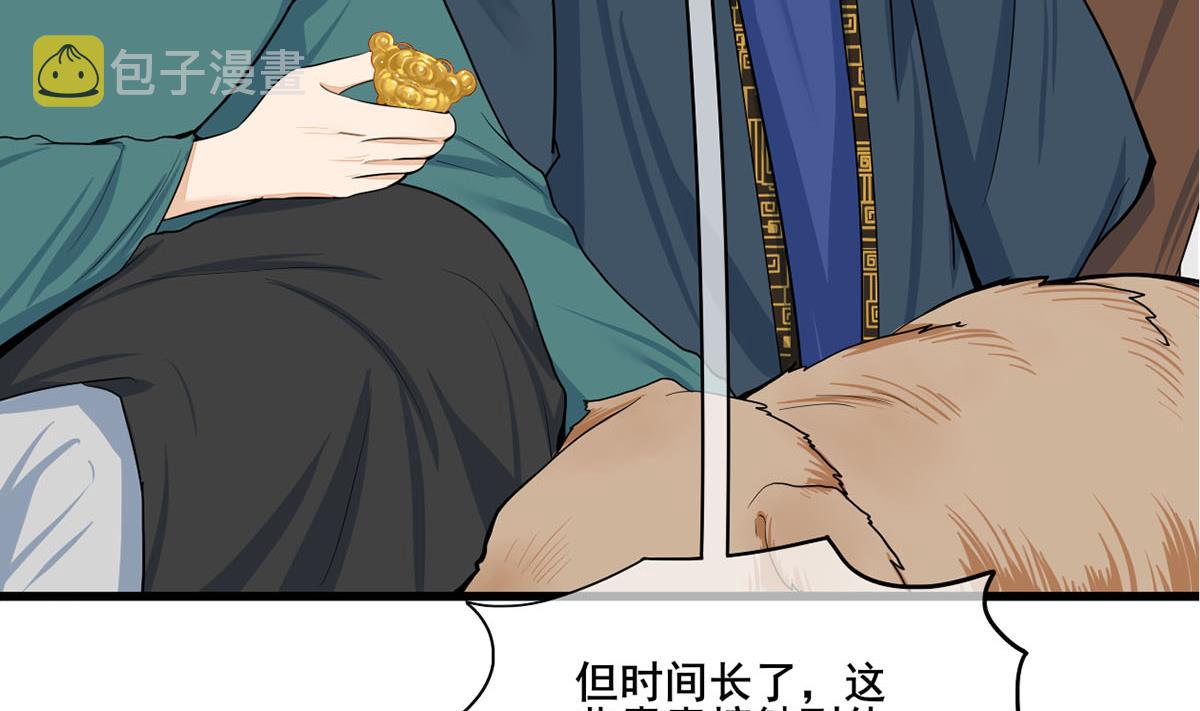 第三季 第299话 一团乱麻62