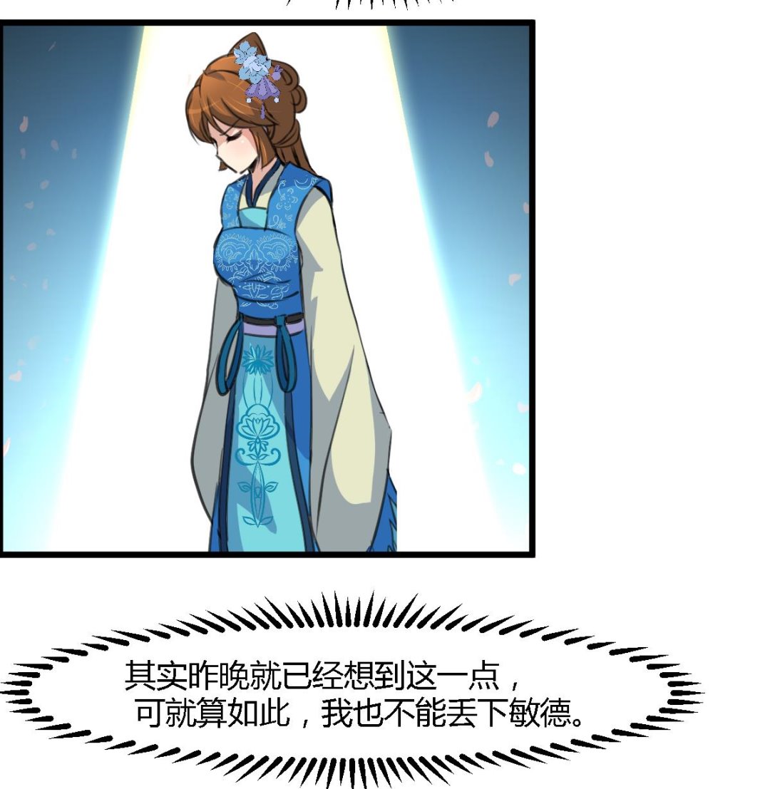 第121话  不可不归8