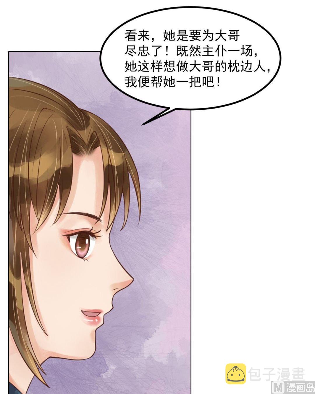 第54话入局13