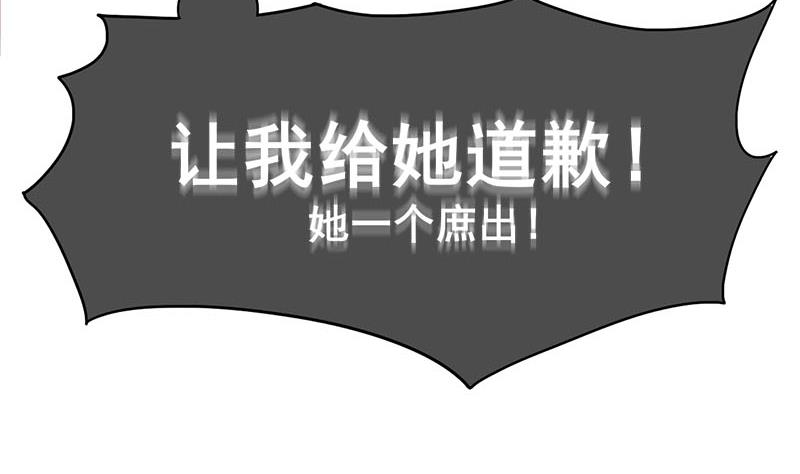 第三季 第281话 公主的处罚58