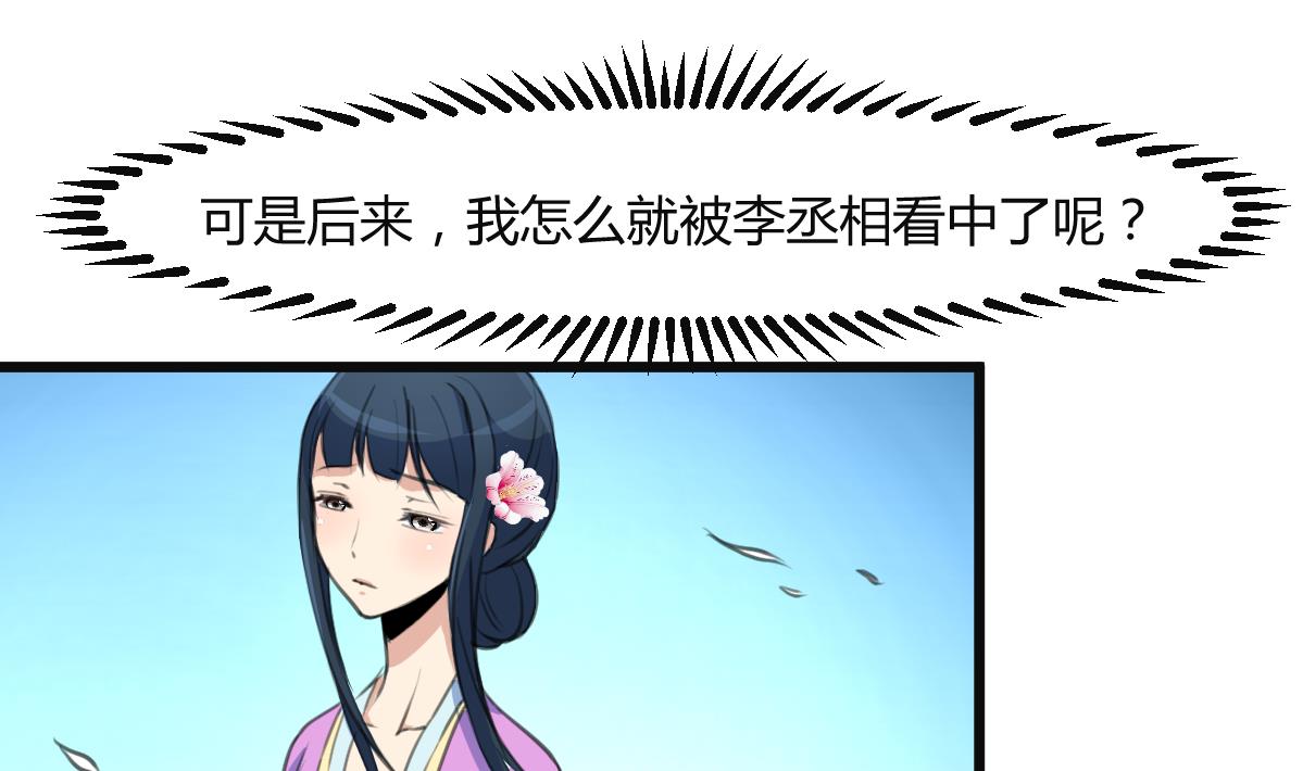 第137话  但愿你明白19