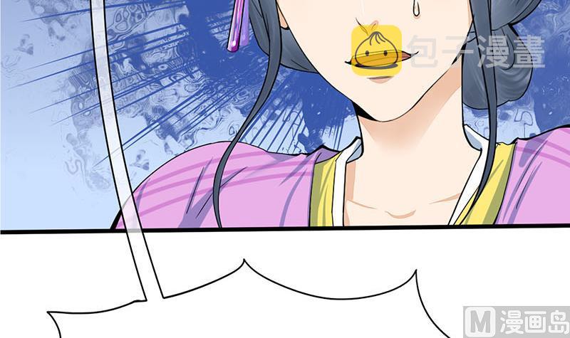 第三季 第286话 谋害幼子47
