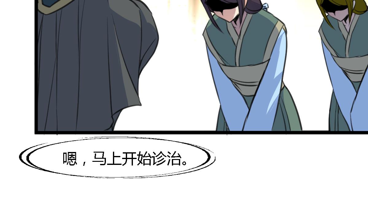 第111话 主人是谁23
