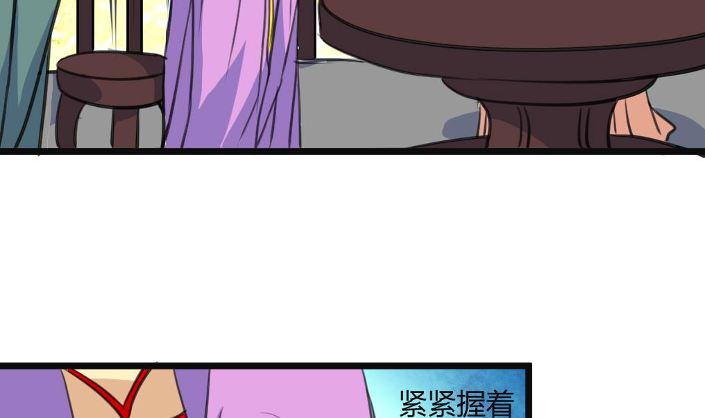 第132话  长乐会云姬4