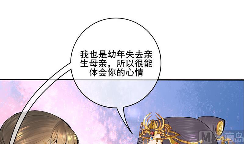第三季 第292话 蒋月兰29