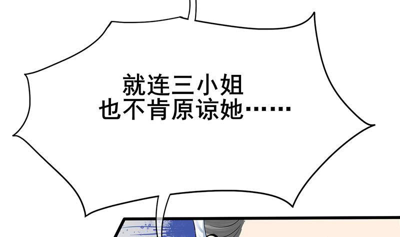第三季 第264话 李长乐上吊49