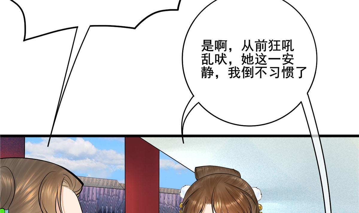 第三季 第296话 强行抱走12