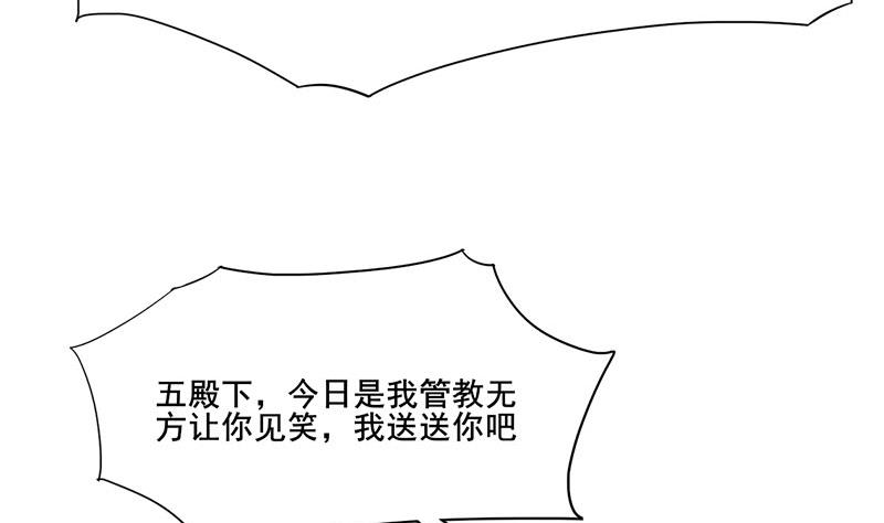 第三季 第269话 怒打李长乐28
