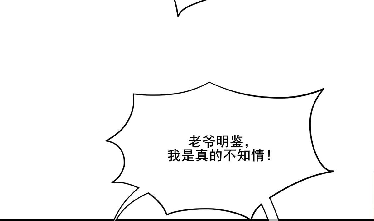 第三季 第299话 一团乱麻68