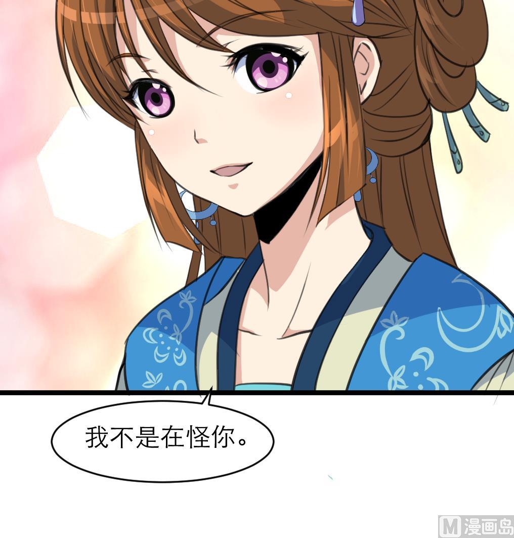 第106话 夜路遇刺客9