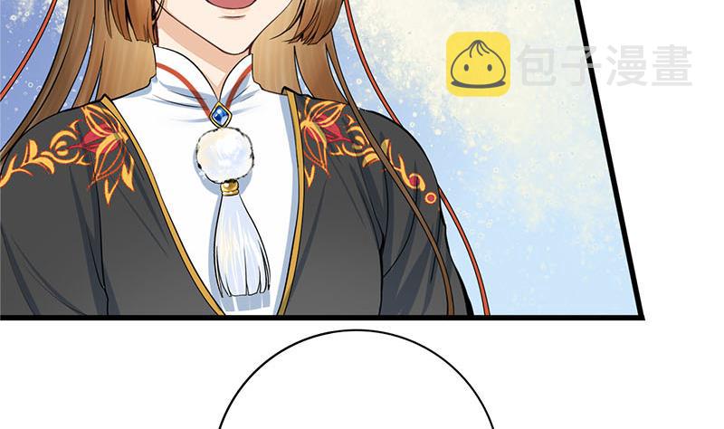 第三季 第295话 送养敏之67