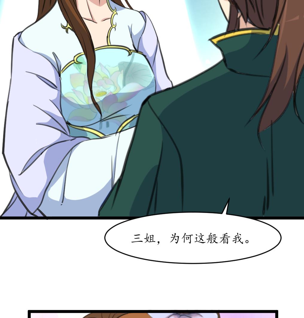 第168话 冤魂索债35