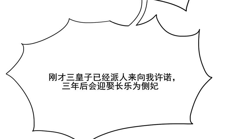第三季 第271话 瞻前顾後13