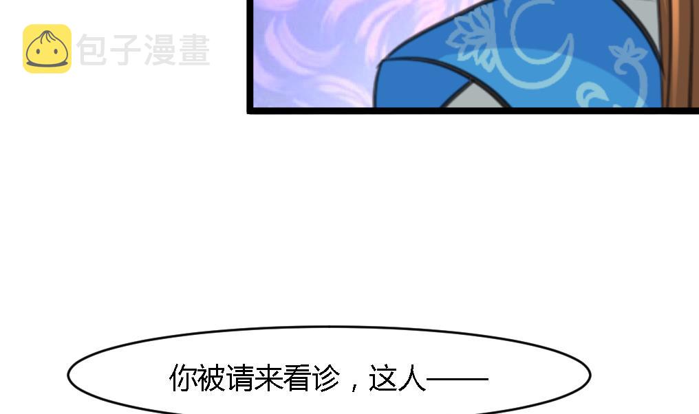 第114话 高位之势23