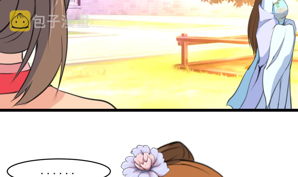 第166话 无耻的第一美人2