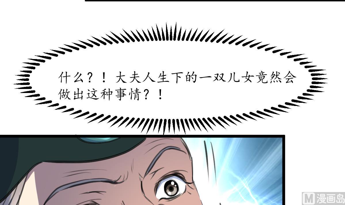 第222话 弑父大罪21
