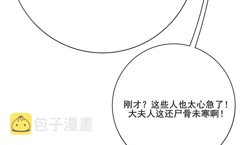 第三季 第263话 狐狸反扑55