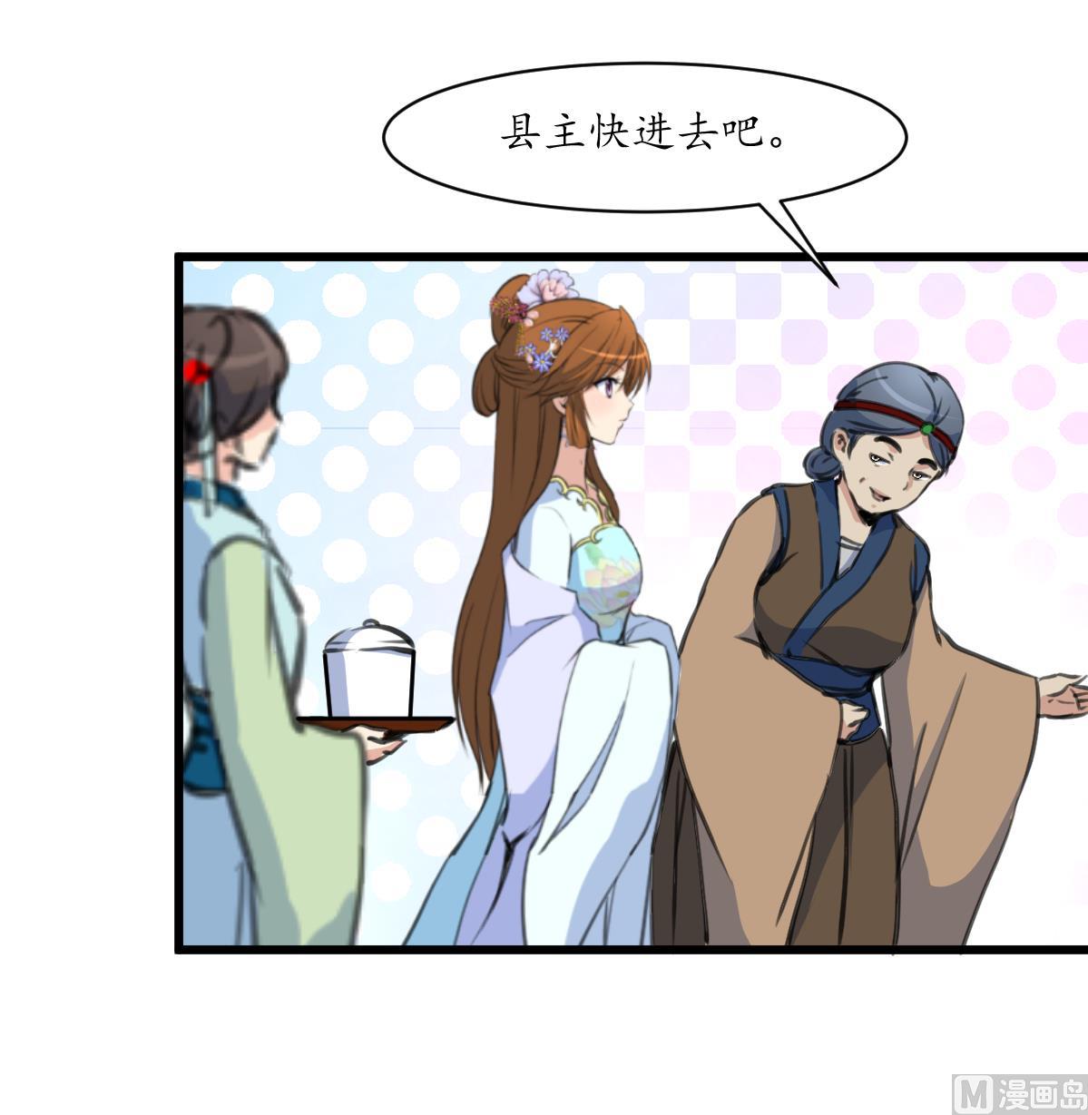 第215话 亲自下厨36