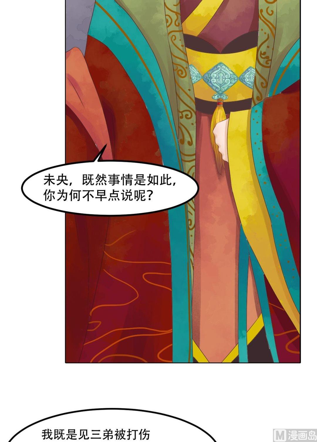第45话敏德破相6