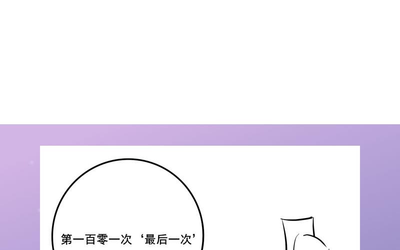 第三季 第278话 最後的告白67
