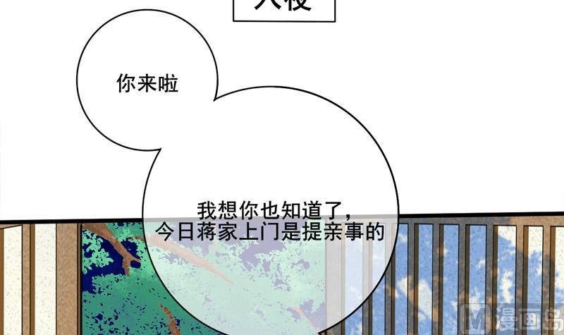 第三季 第285话 继承家业11