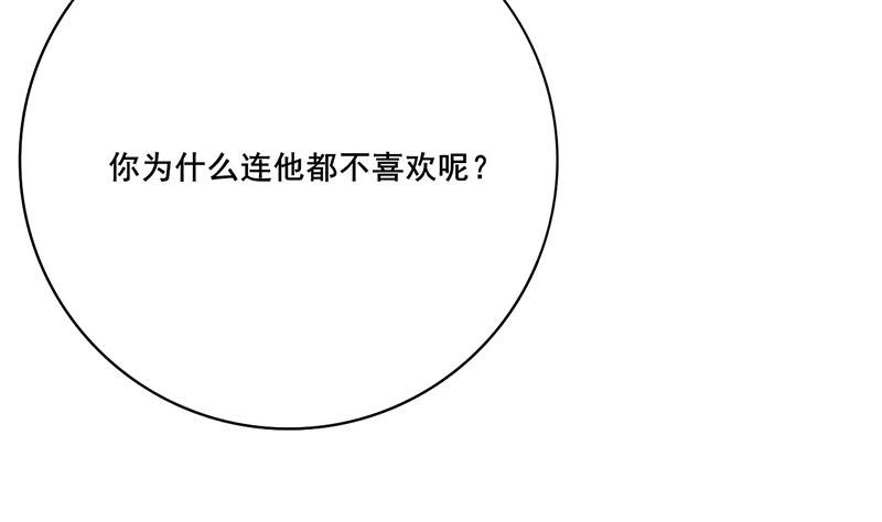 第三季 第249话 暗箭伤人24