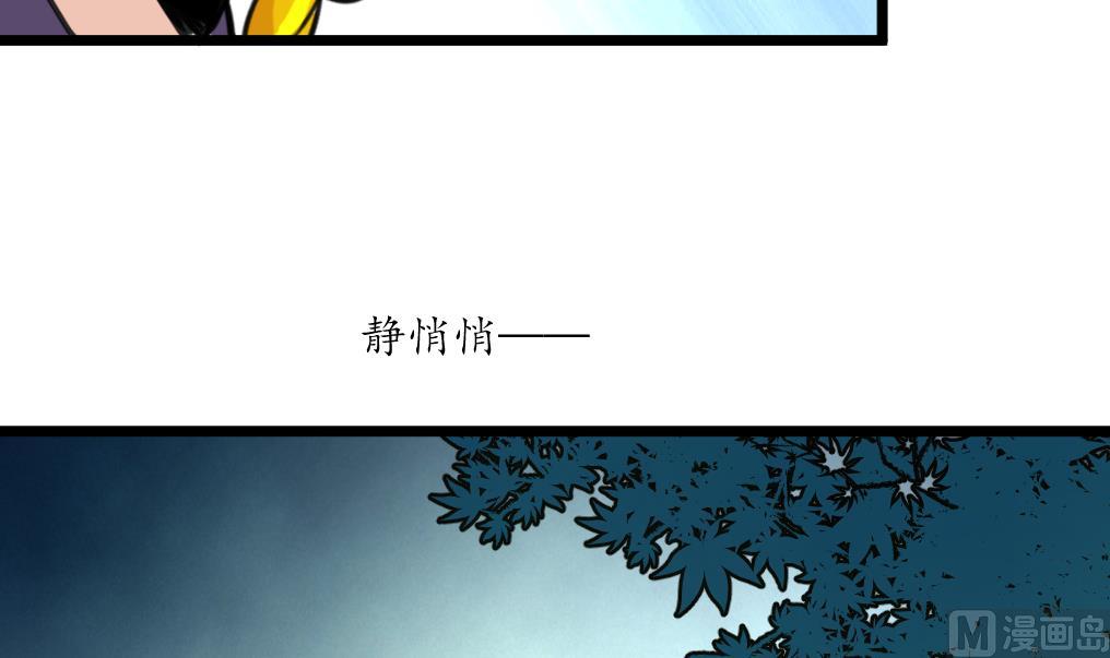 第167话 有人！24