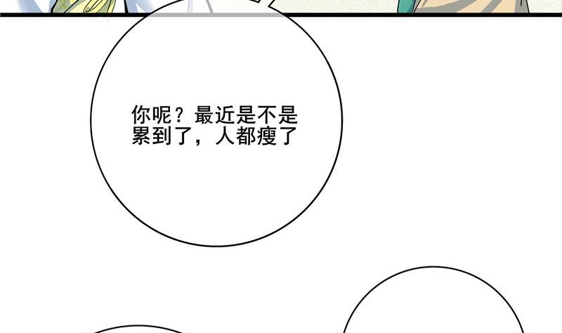 第三季 第283话 七姨娘15