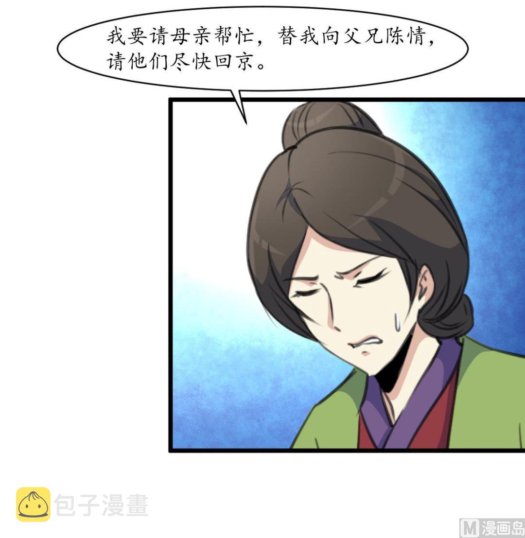 第170话 你不是她的对手27