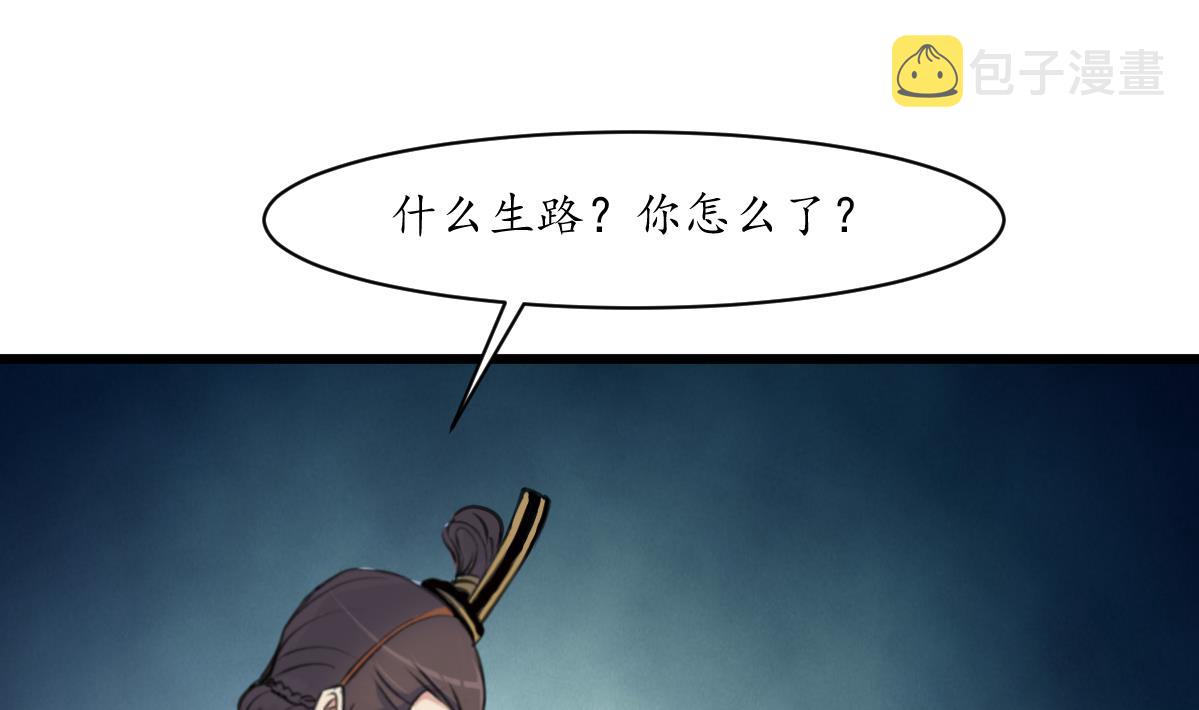 第164话 好演技1