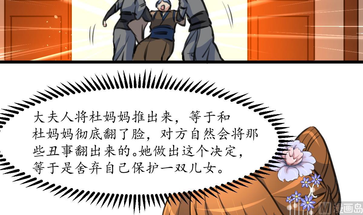 第225话 处置6