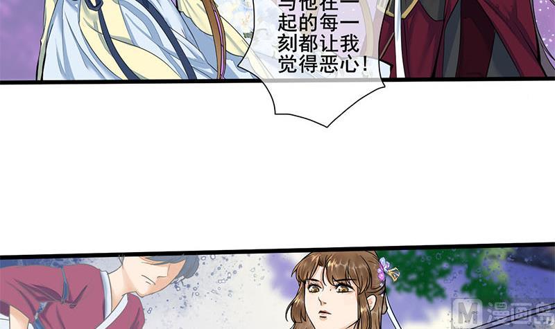 第三季 第233话 心意29
