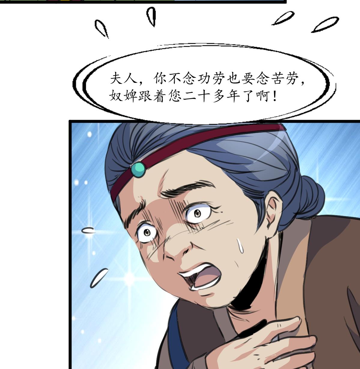 第223话 还是认罪吧35