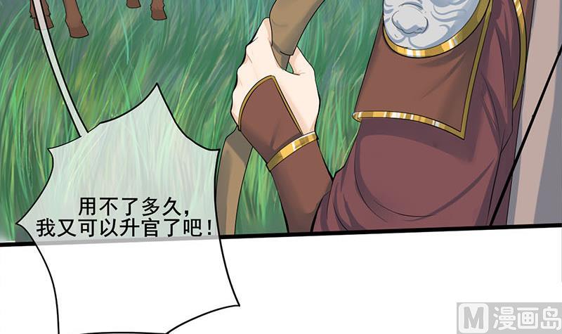 第三季 第249话 暗箭伤人51