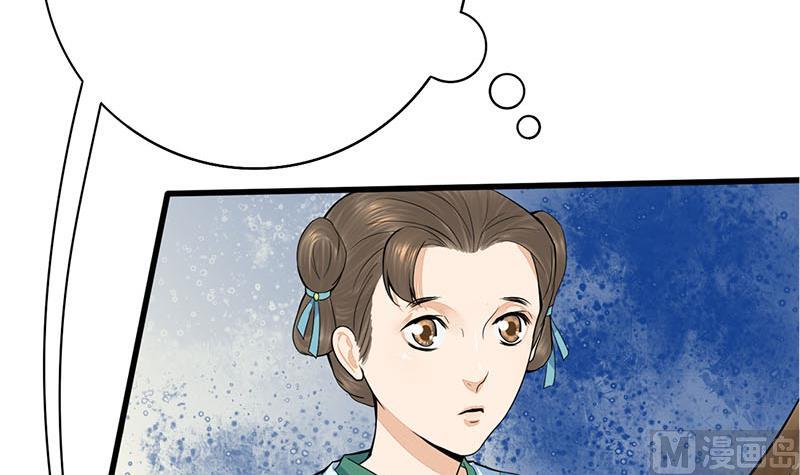 第三季 第283话 七姨娘63