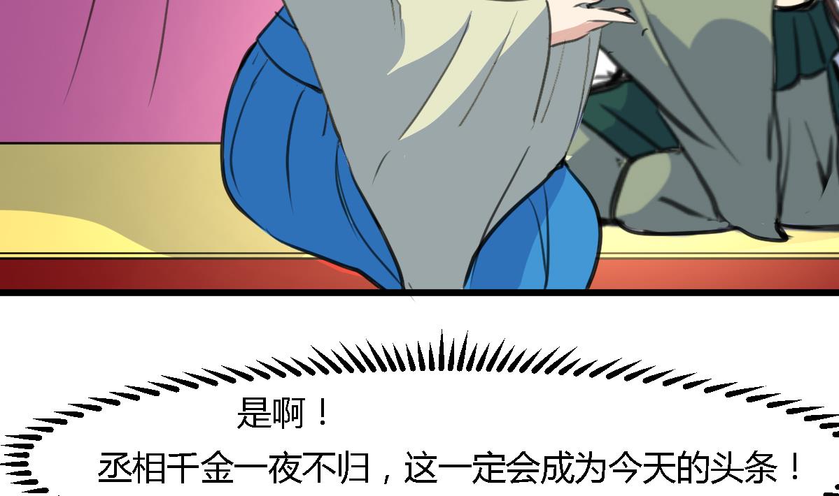 第121话  不可不归4