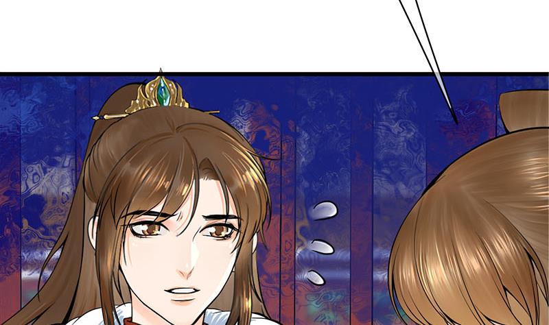 第三季 第294话 新夫人的手段19