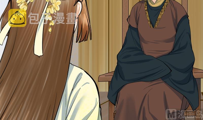 第三季 第285话 继承家业26