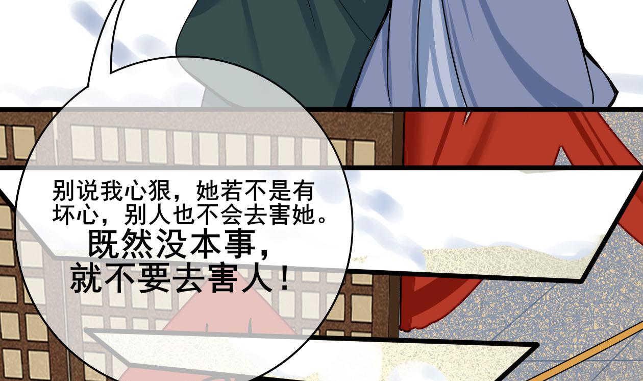 第三季 第291话 新母亲52