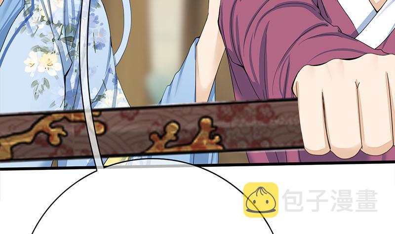 第三季 第239话 恶犬拦路46
