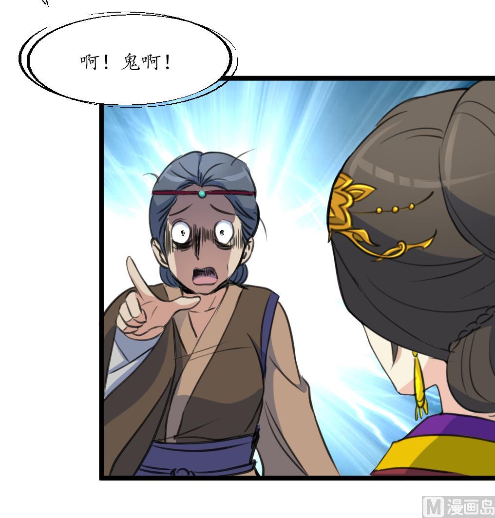 第167话 有人！27