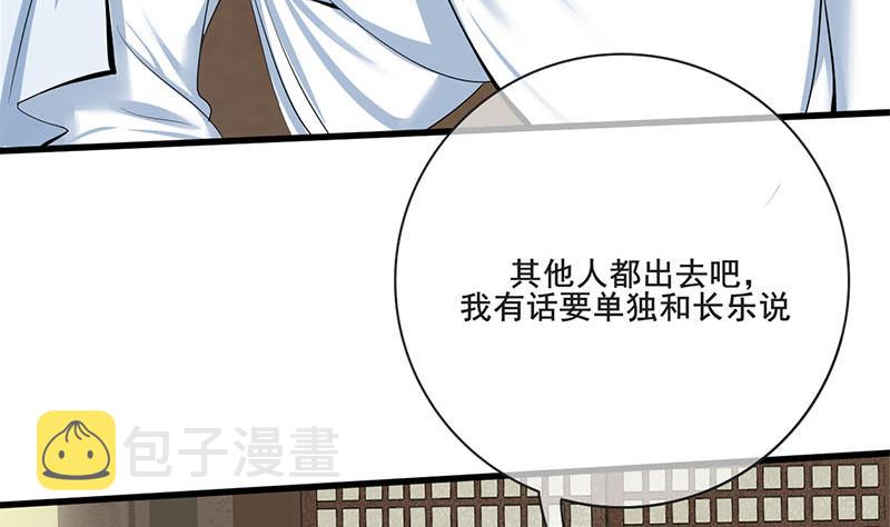第三季 第263话 狐狸反扑6