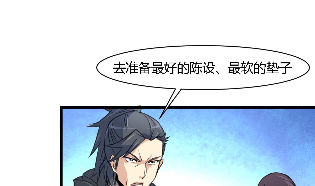 第121话  不可不归19