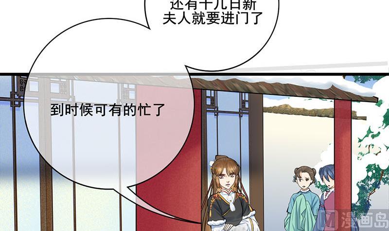 第三季 第288话 离开庵堂26